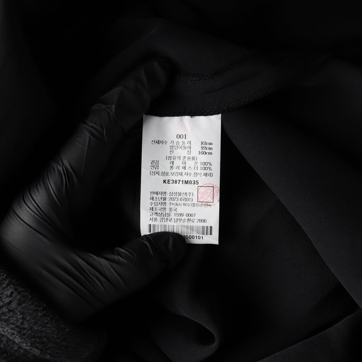 구호플러스 23SS 롱 원피스 슬립 드레스 상세 이미지 4