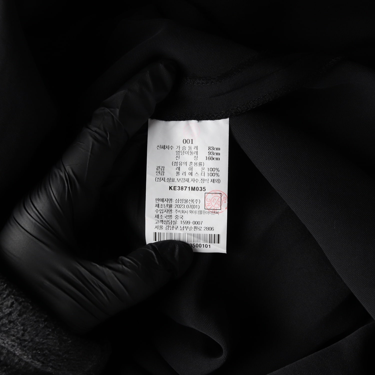 구호플러스 23SS 롱 원피스 슬립 드레스 이미지 4