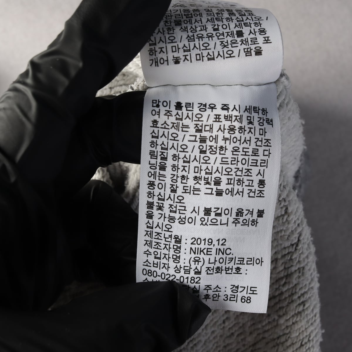 나이키 시그니처 로고 자수 레글런 맨투맨 스웨트셔츠 M 상세 이미지 5