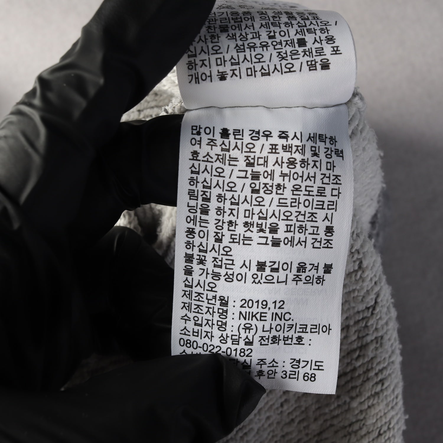 나이키 시그니처 로고 자수 레글런 맨투맨 스웨트셔츠 M 이미지 5