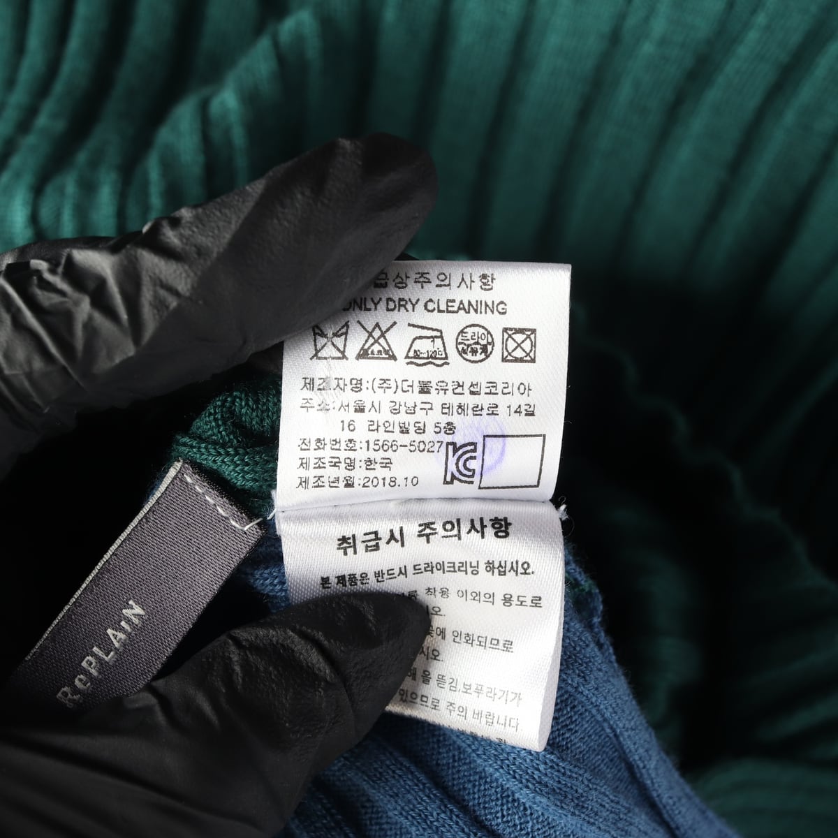 프론트로우 x 리플레인 메리노울 배색 리브 니트 스웨터 상세 이미지 6