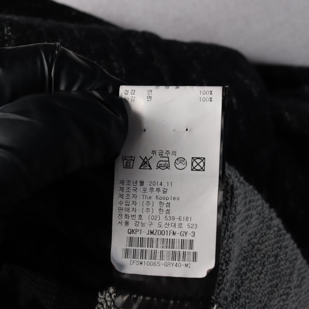 더쿠플스 후드 집업 보카시 스웨트셔츠 상세 이미지 4