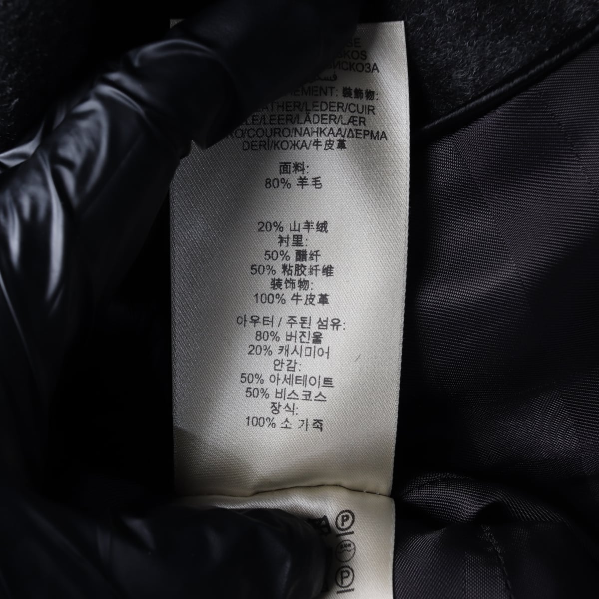 (새상품) 버버리 클래식 캐시미어 소가죽 트리밍 더블  롱 트렌치 코트 상세 이미지 5