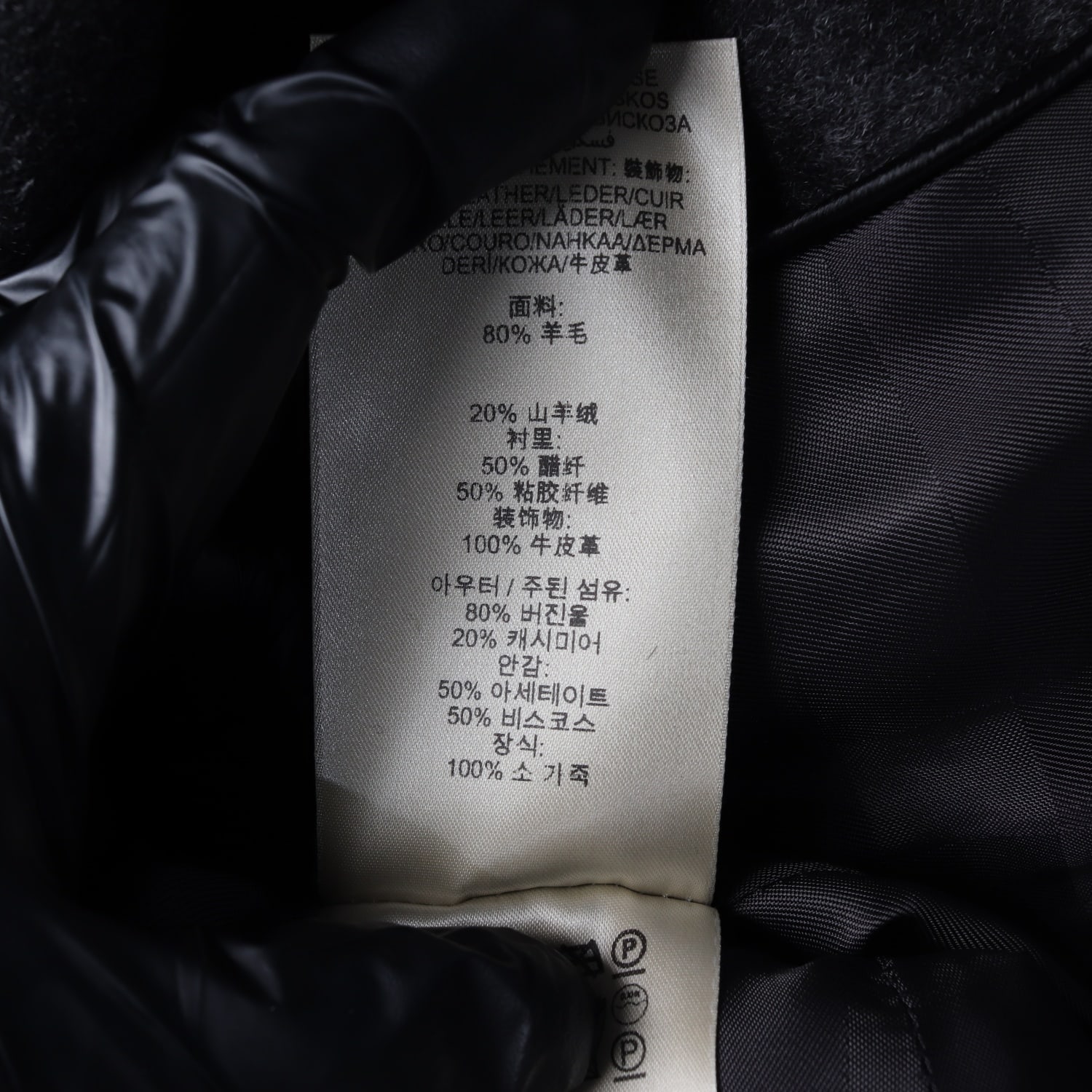 (새상품) 버버리 클래식 캐시미어 소가죽 트리밍 더블  롱 트렌치 코트 이미지 5