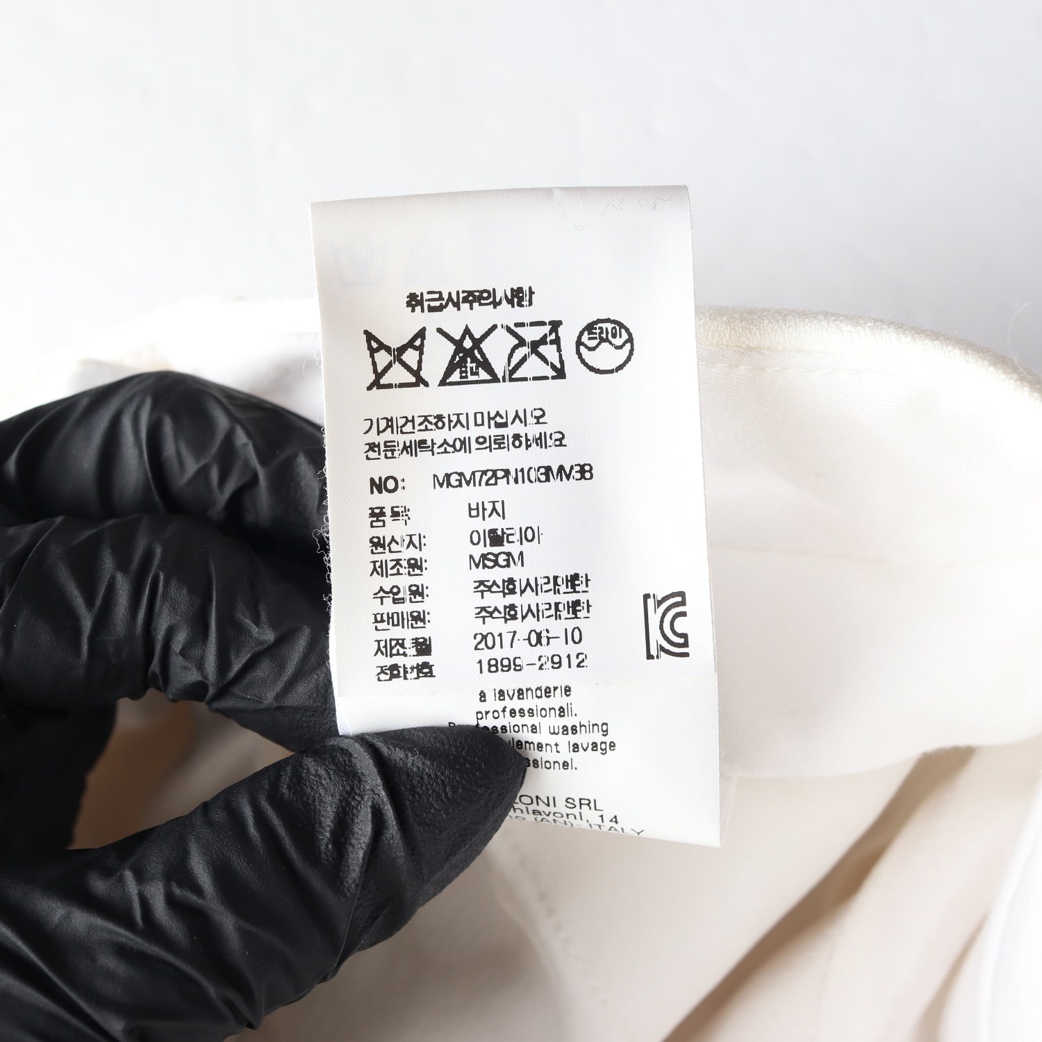 엠에스지엠 MSGM 클래식 스트레이트 슬랙스 화이트 이미지 5