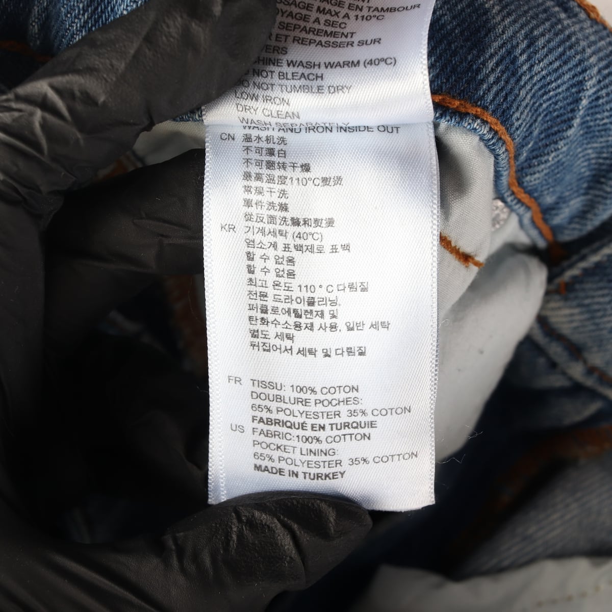 산드로 컬러블록 절개라인 데님 팬츠 슬림 청바지  상세 이미지 4