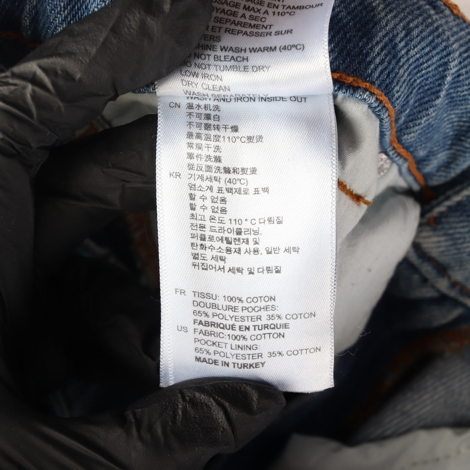 산드로 컬러블록 절개라인 데님 팬츠 슬림 청바지  이미지 4
