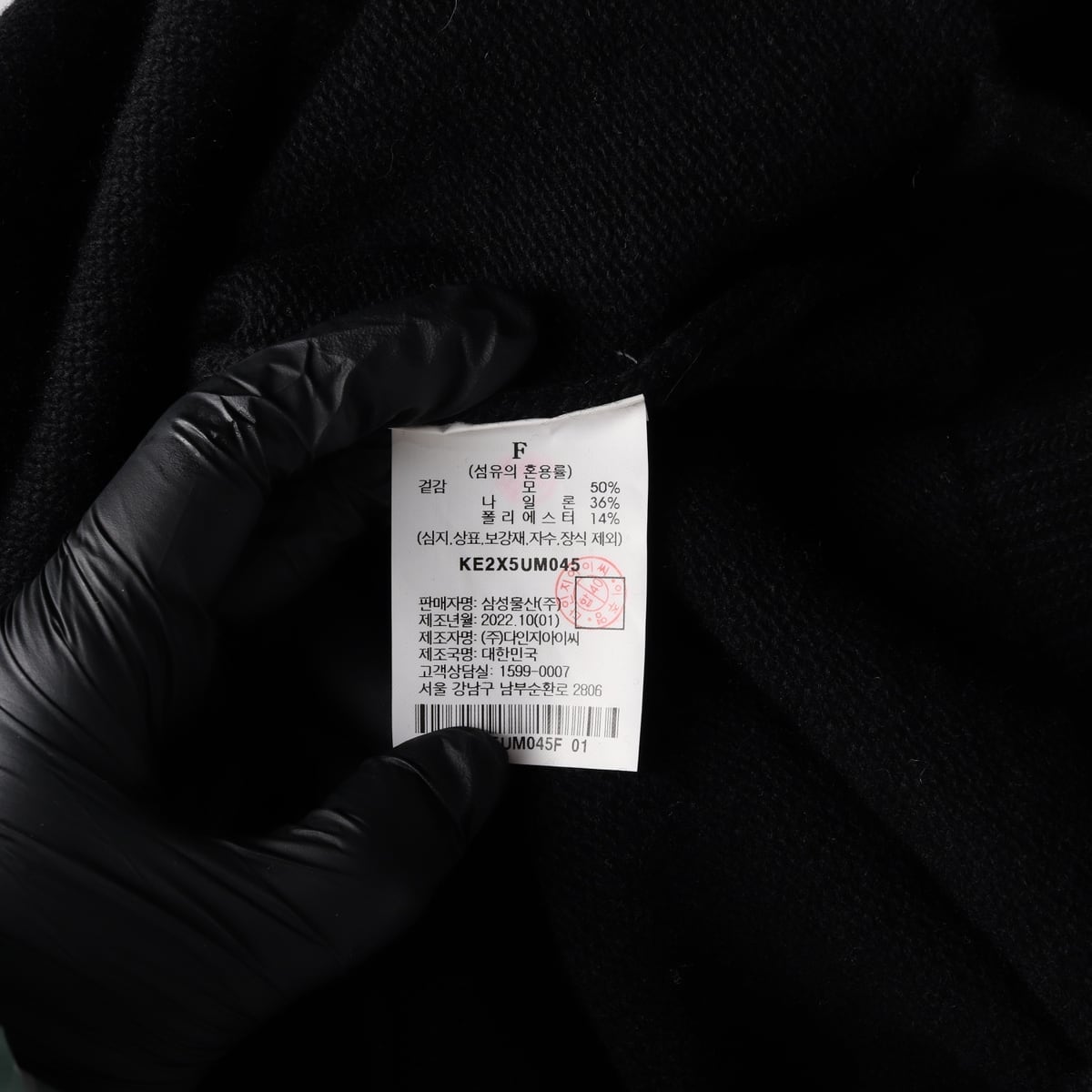 구호플러스 22FW 울 블렌드 하프집업 니트 원피스 상세 이미지 4