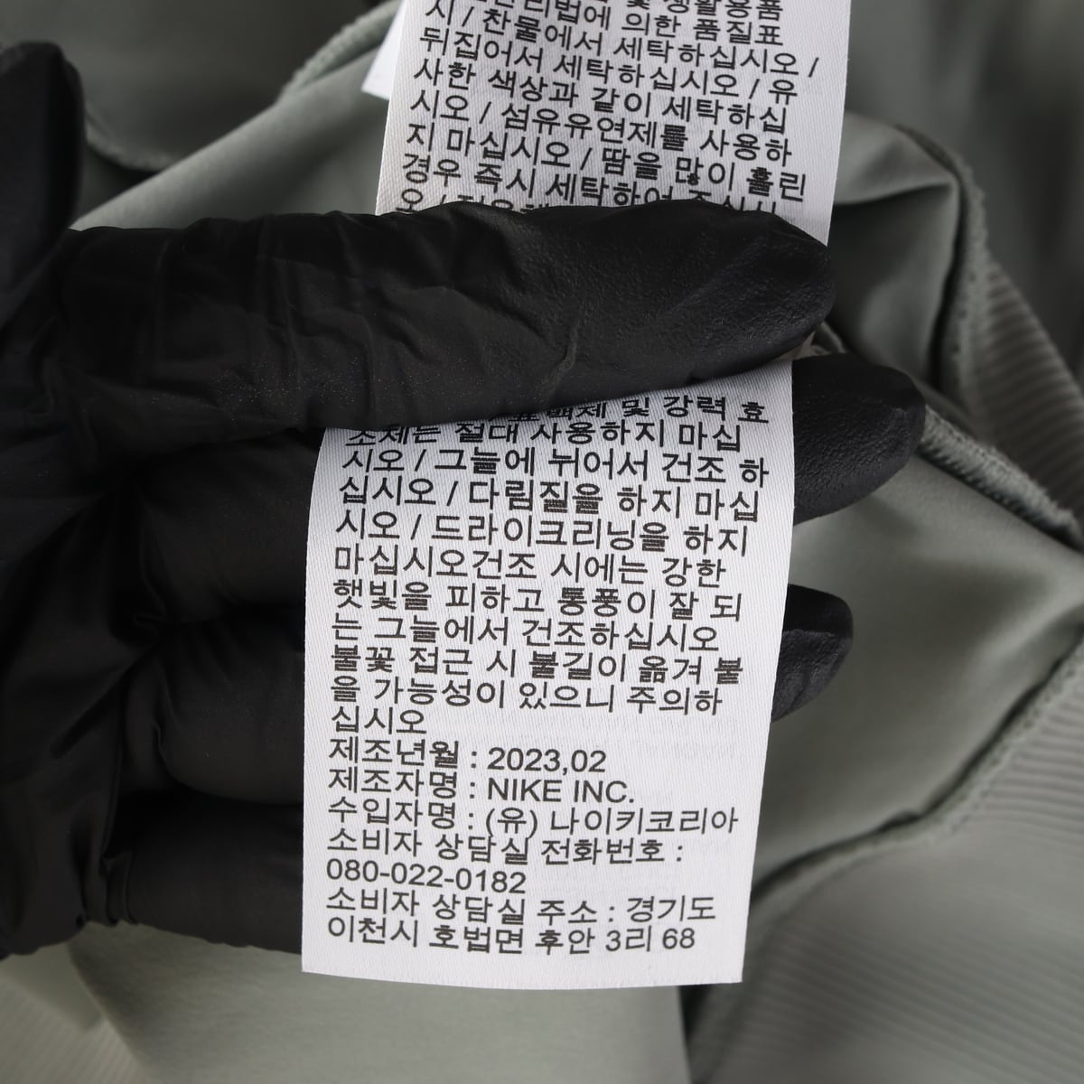 나이키 23SS 드라이 핏 집업 재킷 상세 이미지 5
