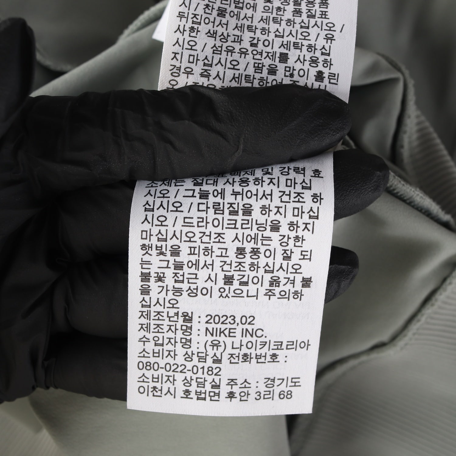 나이키 23SS 드라이 핏 집업 재킷 이미지 5