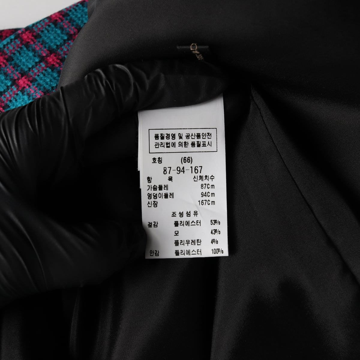 모조에스핀 체크 패턴 트위드 브이넥 집업 롱 원피스 상세 이미지 4