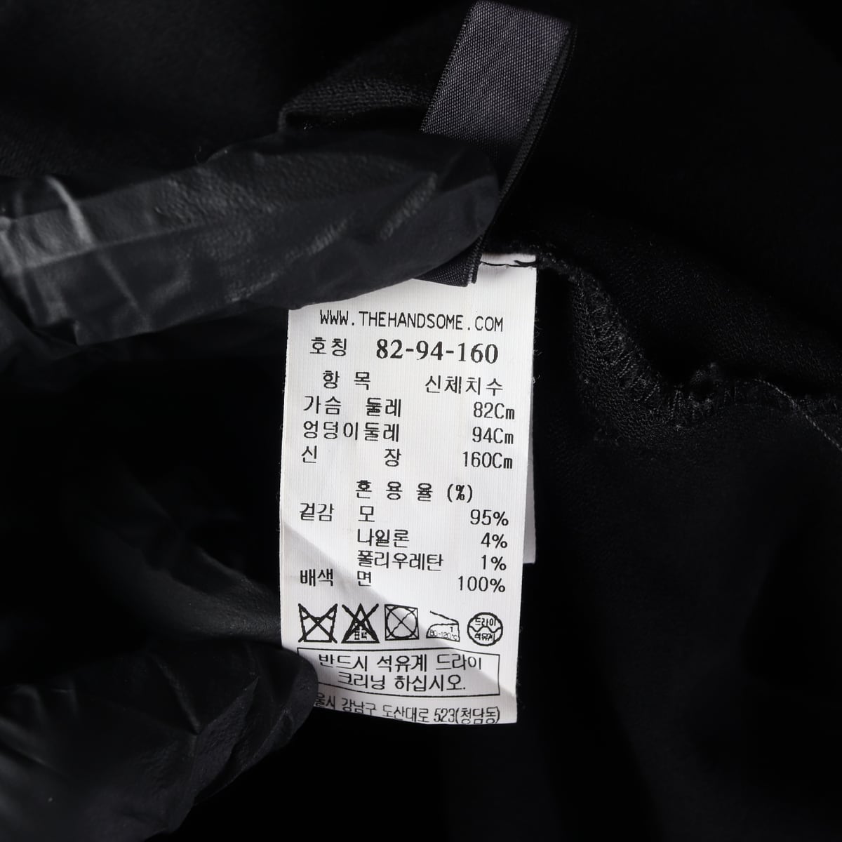 시스템 20SS 울 블렌드 셔츠 상세 이미지 4