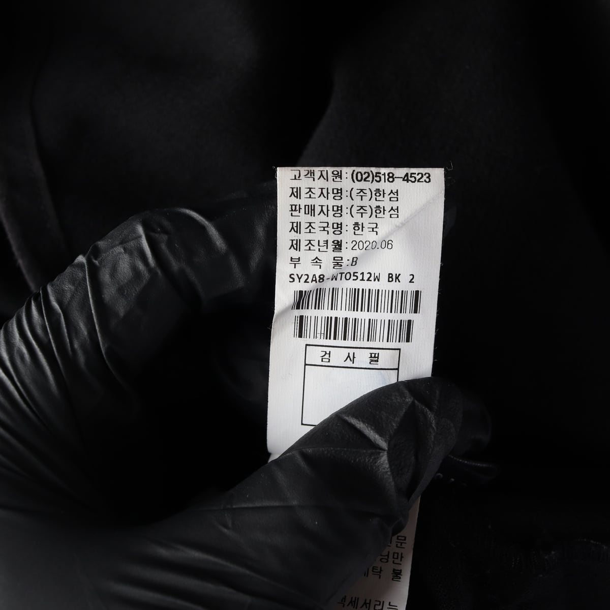 시스템 20SS 울 블렌드 셔츠 상세 이미지 5