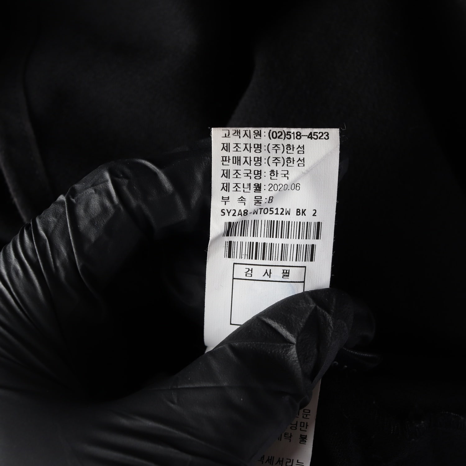 시스템 20SS 울 블렌드 셔츠 이미지 5