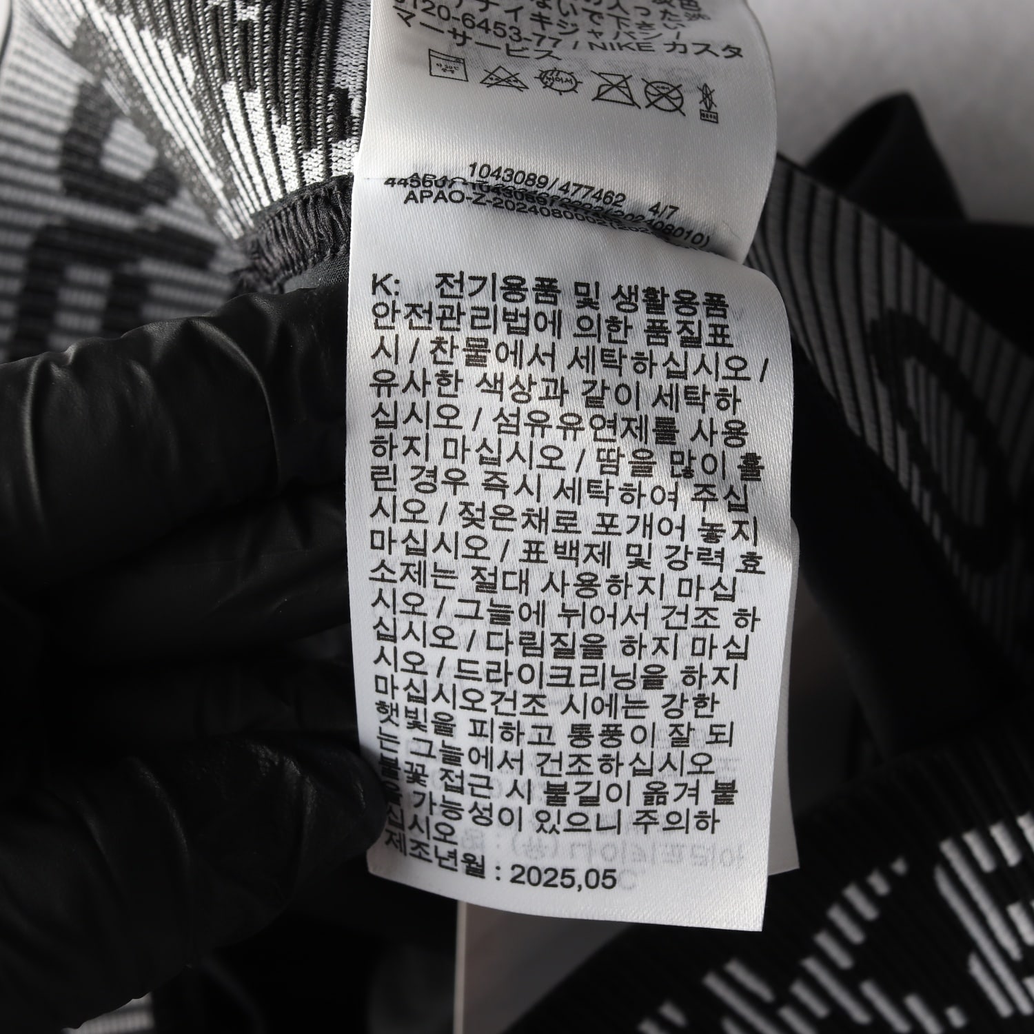 (새상품) 나이키 25SS 프로 로고 프린트 숏팬츠 이미지 6