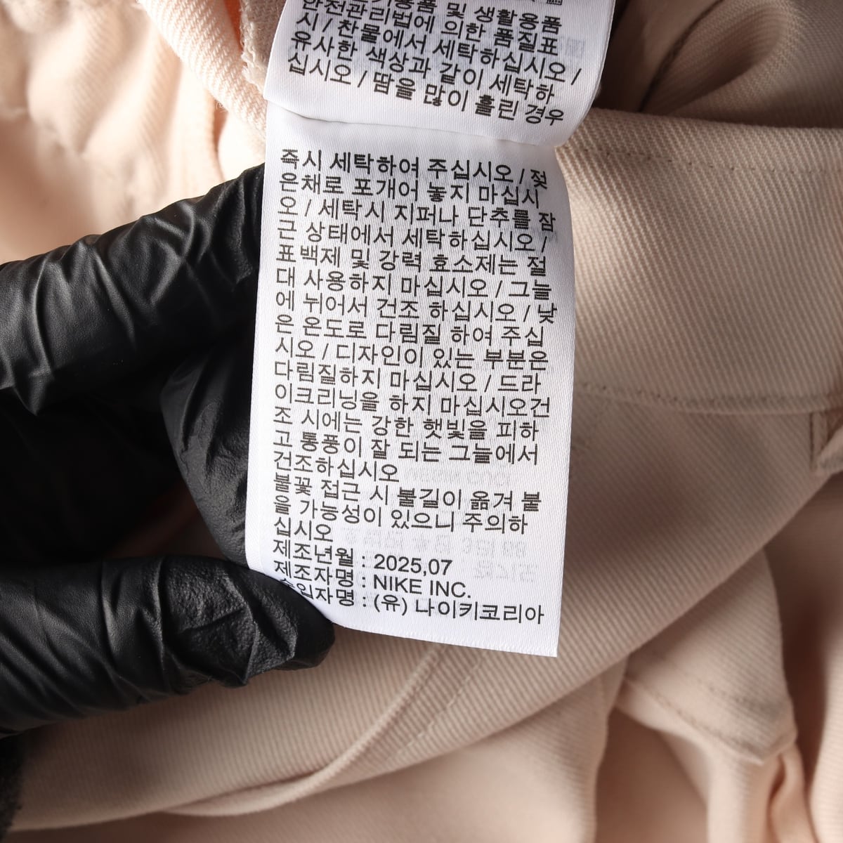 조던 25SS 스트레이트핏 뒷밴딩 팬츠 바지 베이지 상세 이미지 5