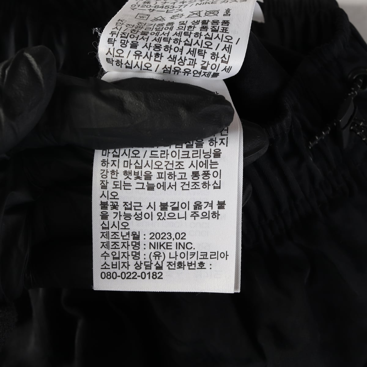 나이키 23SS 나일론 카고 로고 스트레이트 팬츠 밴딩 바지  상세 이미지 5