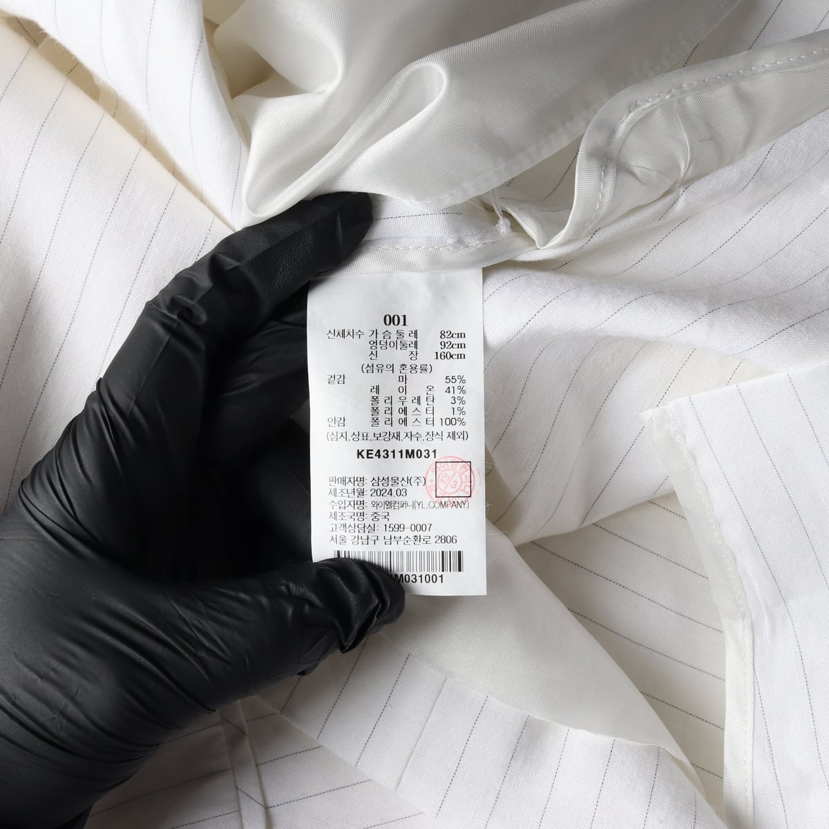 구호플러스 24SS 린넨 스트라이프 패턴 크롭 블레이저 재킷 화이트 상세 이미지 4
