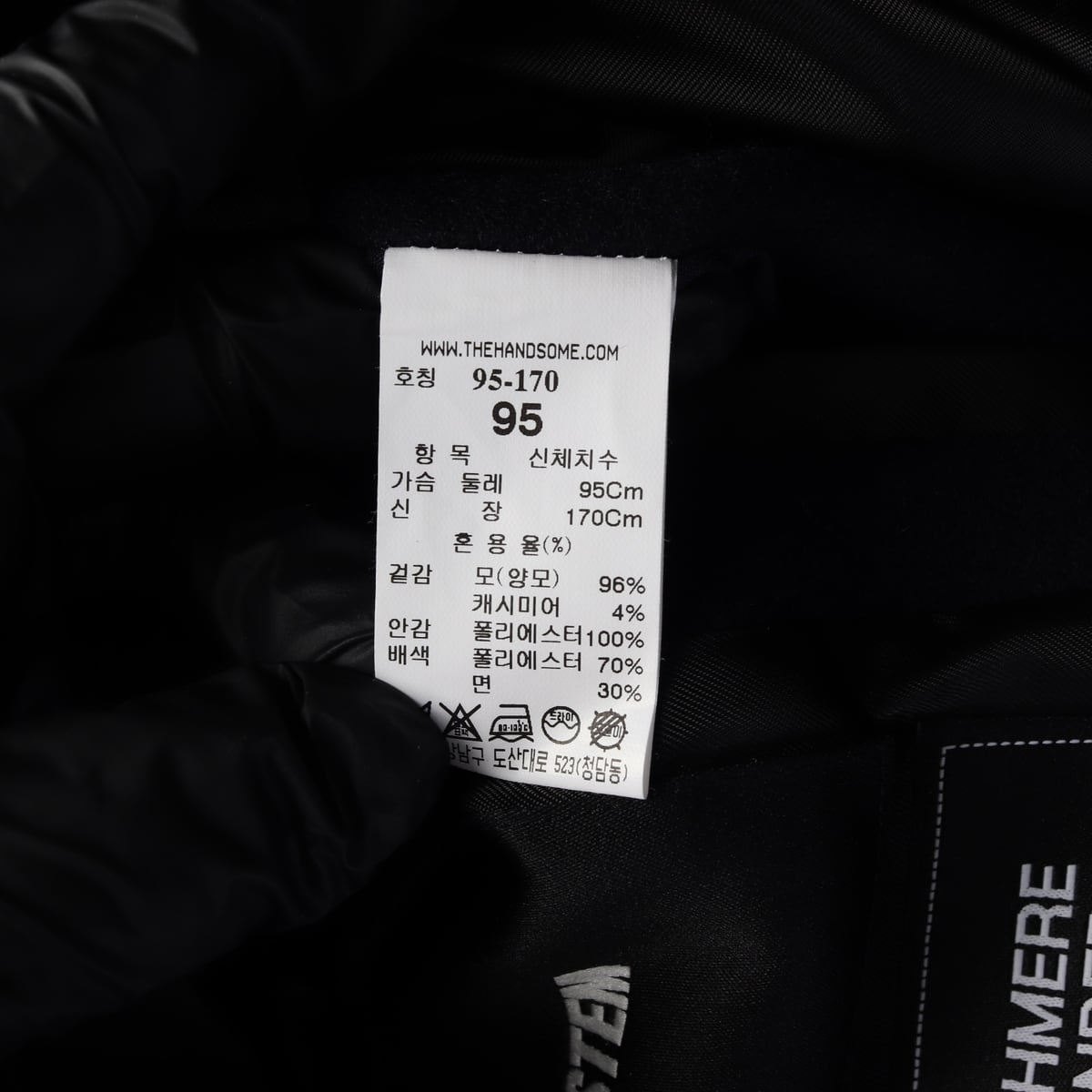 시스템 옴므 캐시미어 울 더블 버튼 하프  코트 네이비  상세 이미지 5