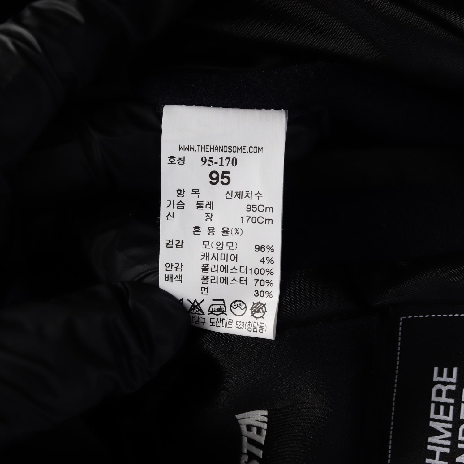 시스템 옴므 캐시미어 울 더블 버튼 하프  코트 네이비  이미지 5