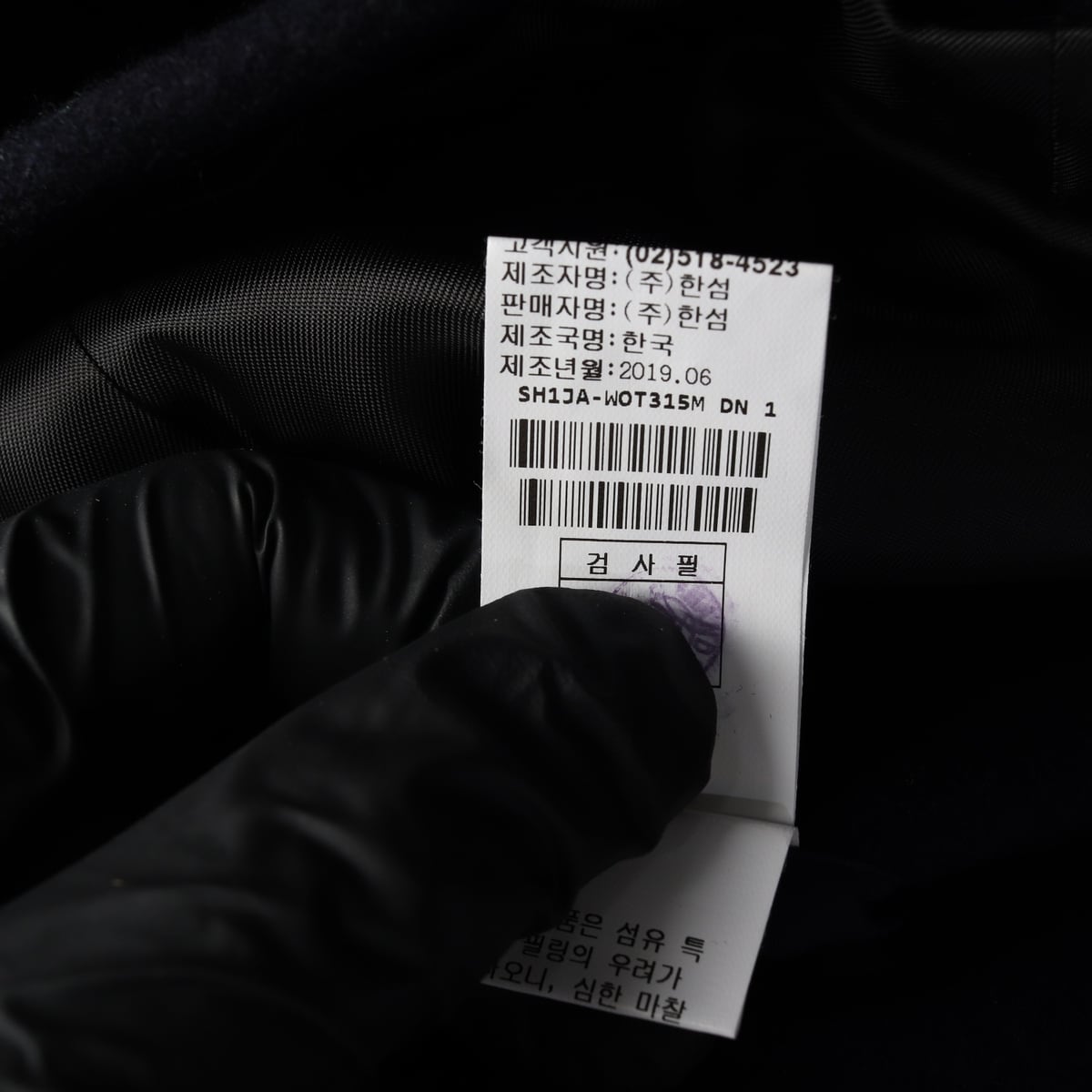 시스템 옴므 캐시미어 울 더블 버튼 하프  코트 네이비  상세 이미지 6