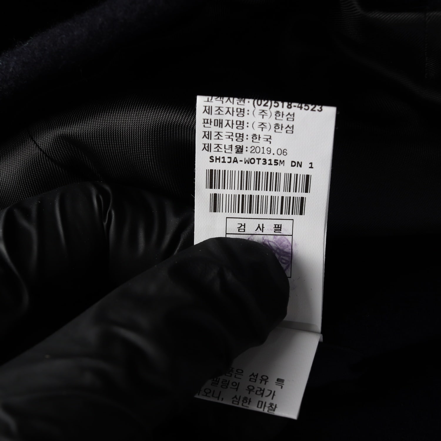 시스템 옴므 캐시미어 울 더블 버튼 하프  코트 네이비  이미지 6
