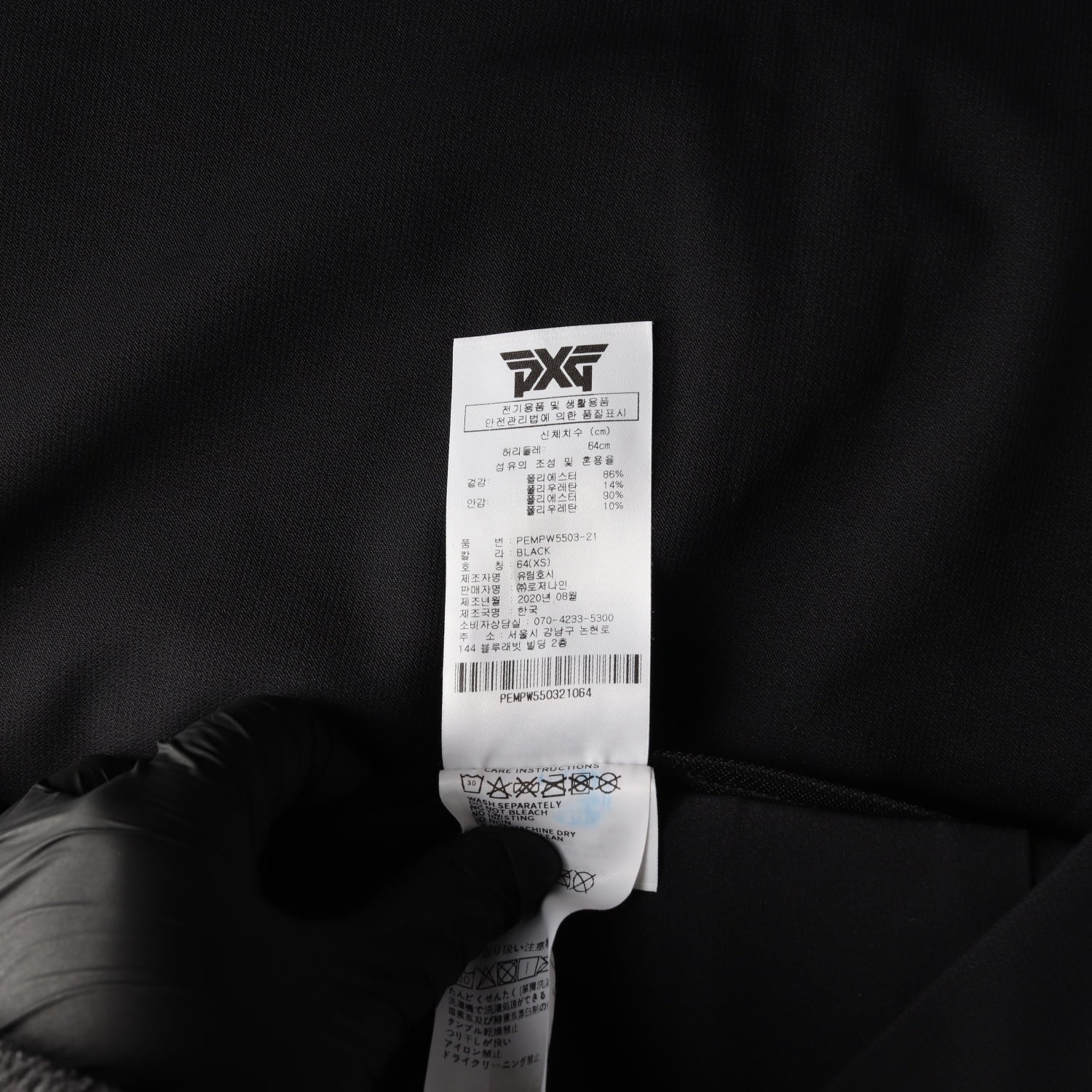 피엑스지 PXG 골프 로고 포인트 미니 스커트 치마 블랙  이미지 4