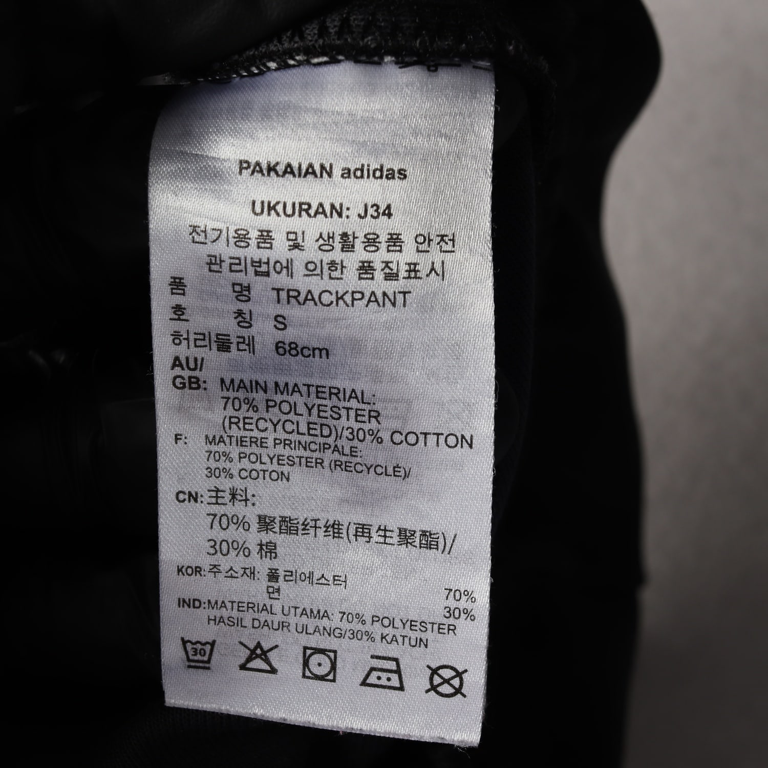 아디다스 오리지널 파이어버드 조거팬츠 트랙팬츠 바지 블랙  이미지 4