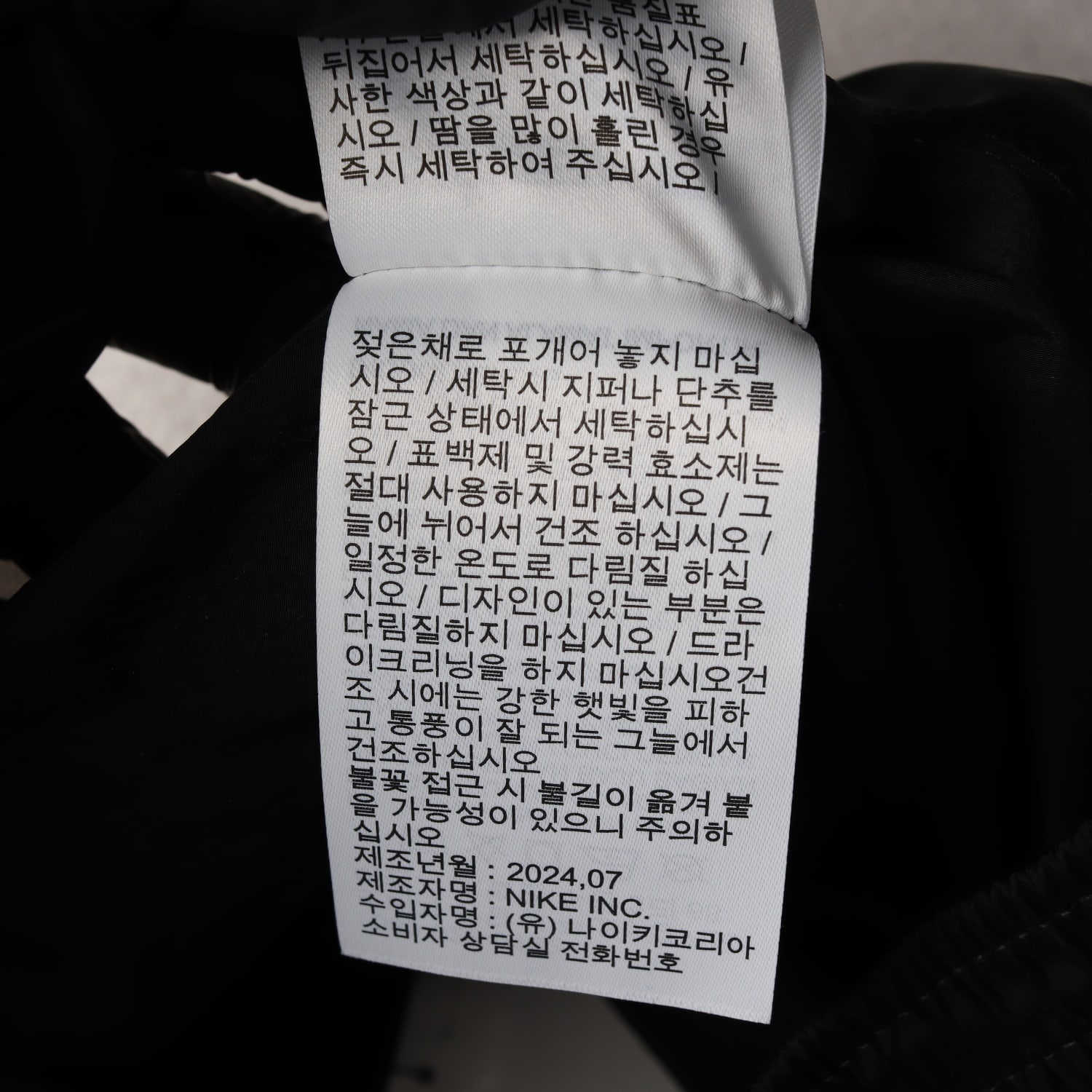 (새상품) 나이키 24FW 드라이핏 밴딩 팬츠 바지 블랙 이미지 5