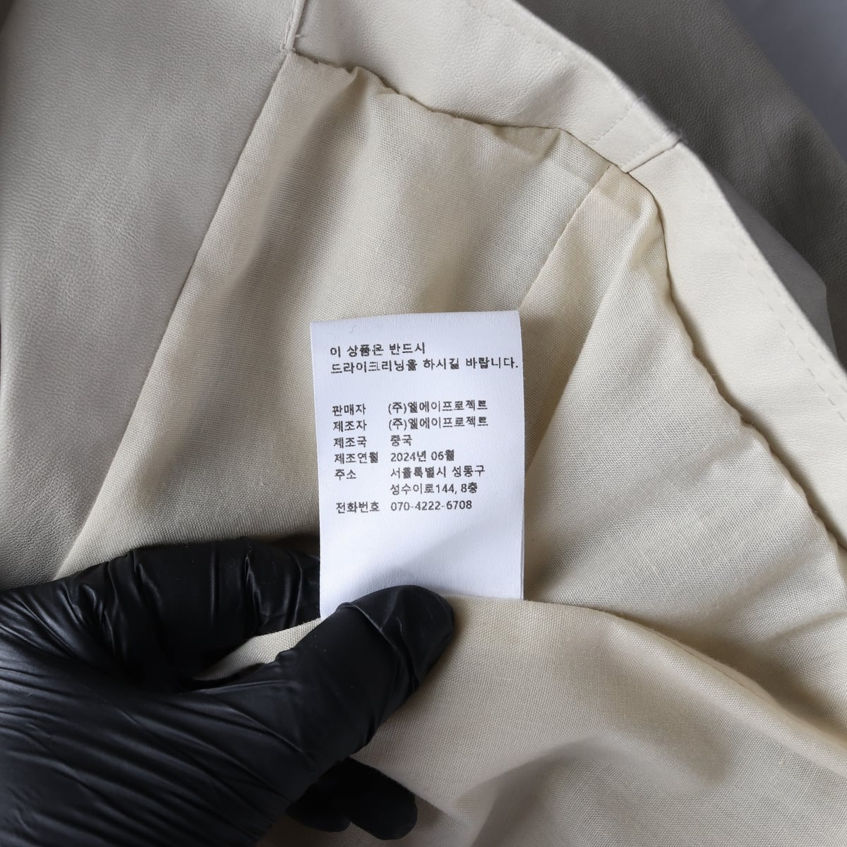 르le 24SS 에코 포 레더 바이커 자켓 가죽 재킷 아이보리 상세 이미지 6