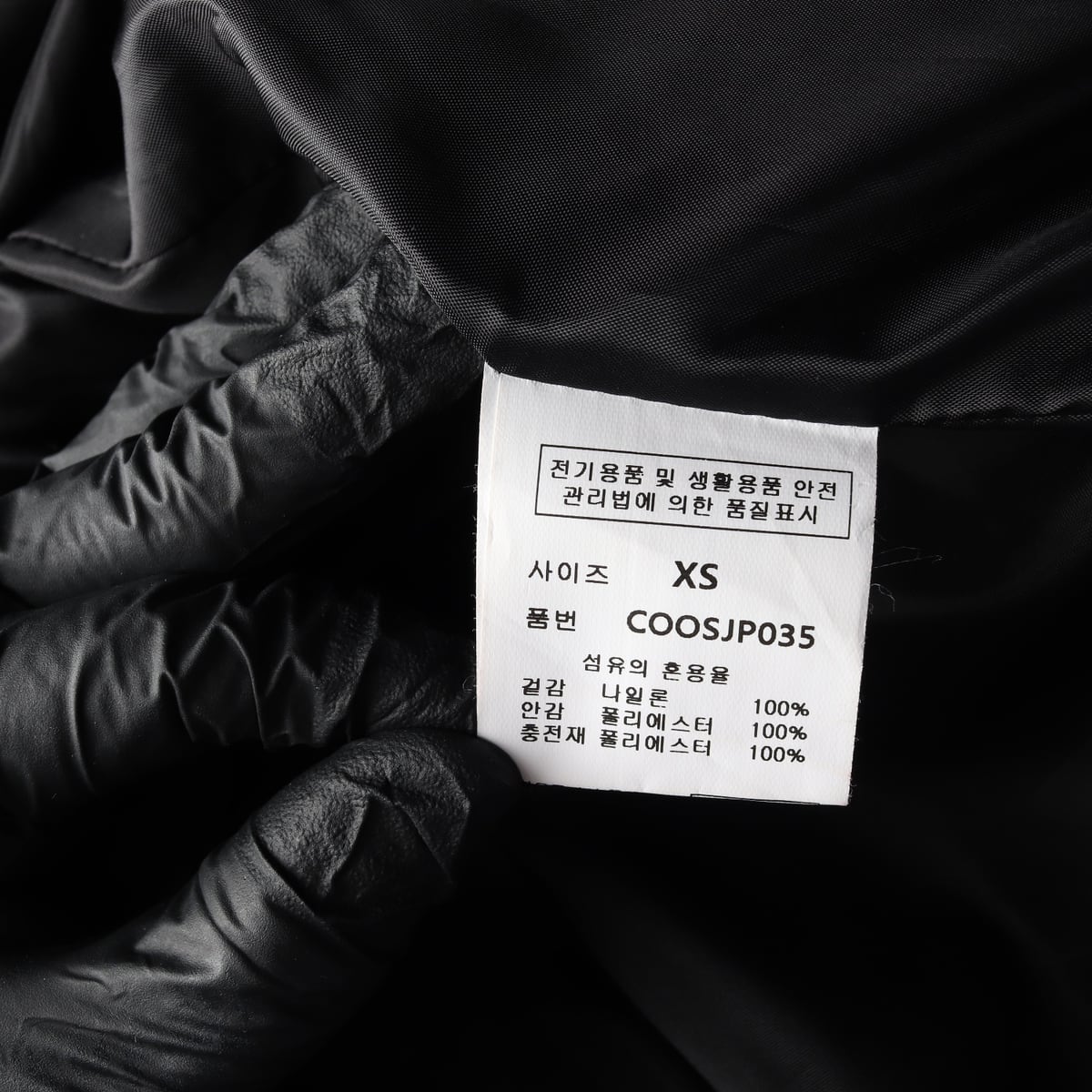 세컨모놀로그 22FW 퀼팅 경량 패딩 재킷 블랙 상세 이미지 5