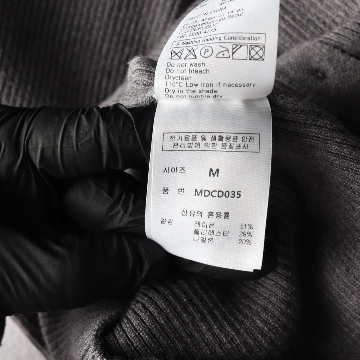 몽돌 24FW 리브 카라 버튼 니트 골지 가디건 그레이  상세 이미지 4