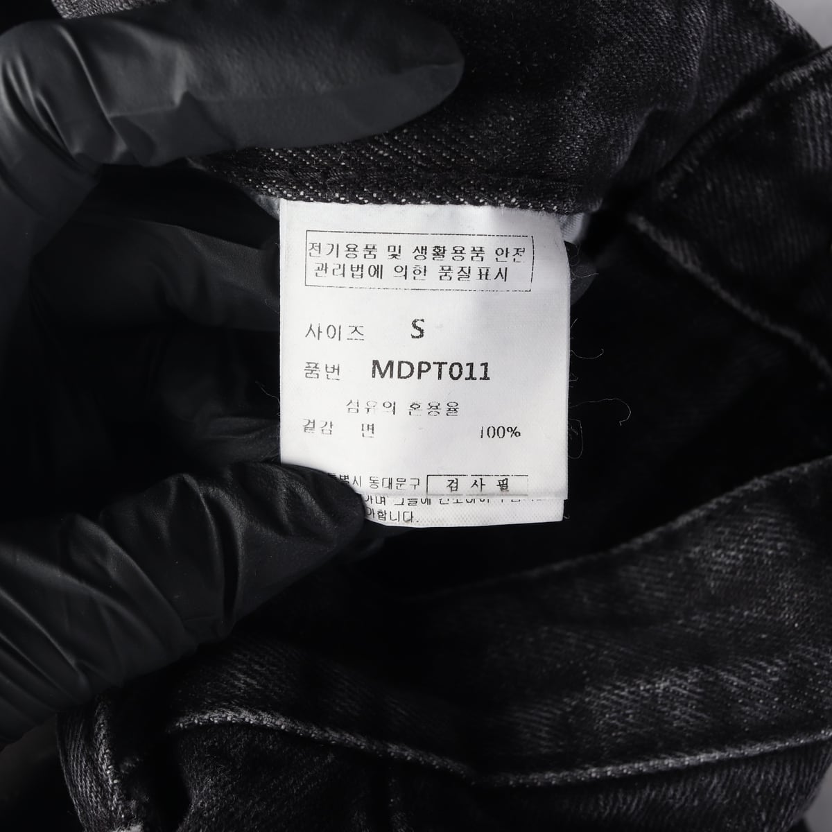 몽돌 스트레이트핏 데님 팬츠 청바지 워시드 블랙 상세 이미지 4