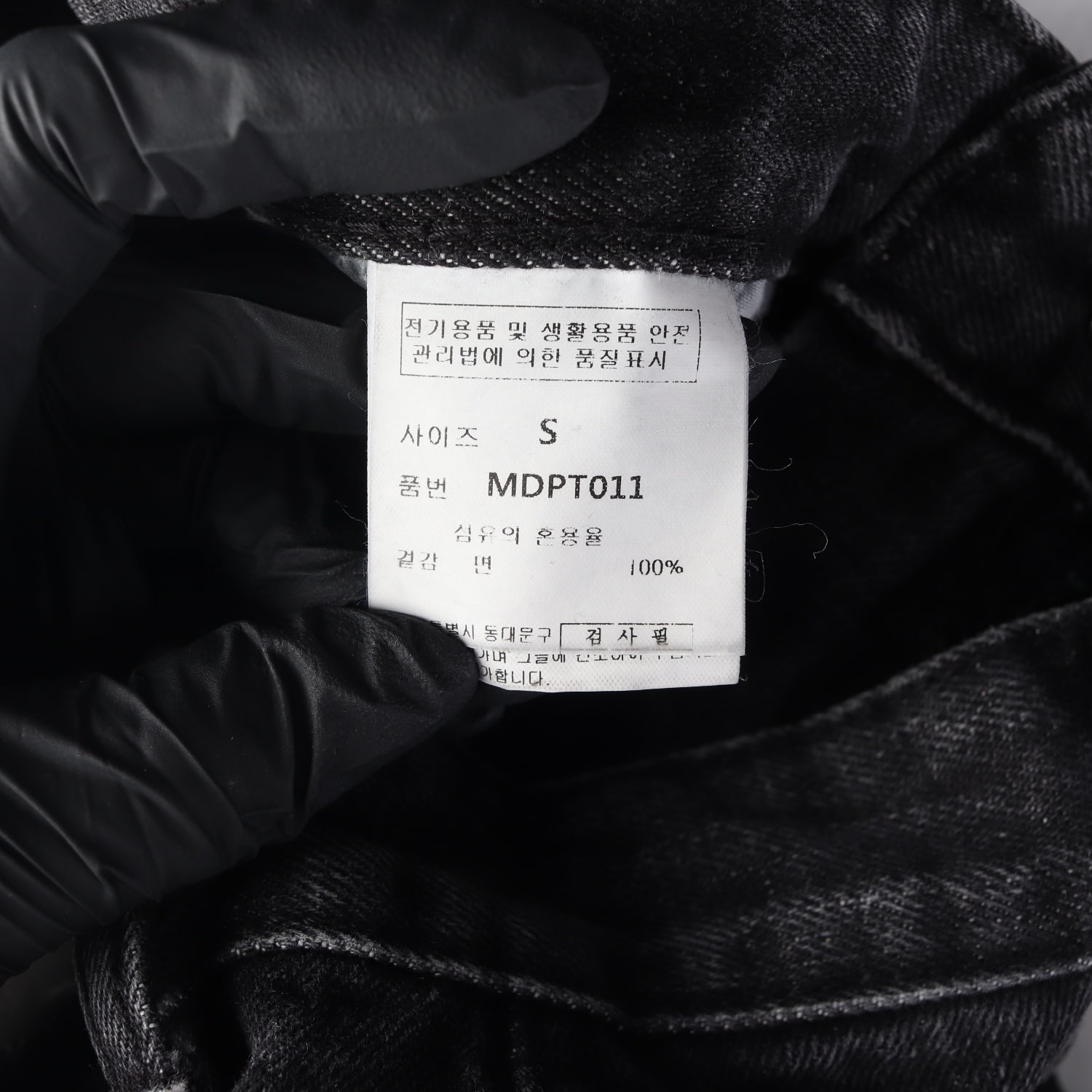 몽돌 스트레이트핏 데님 팬츠 청바지 워시드 블랙 이미지 4