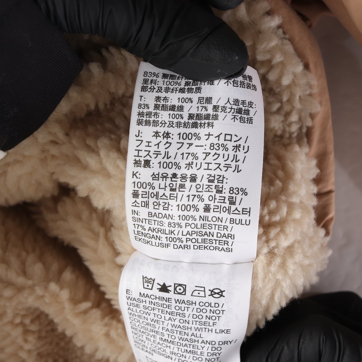 나이키 22FW NSW 에센셜 우븐 플리스 라인드 자켓 상세 이미지 4