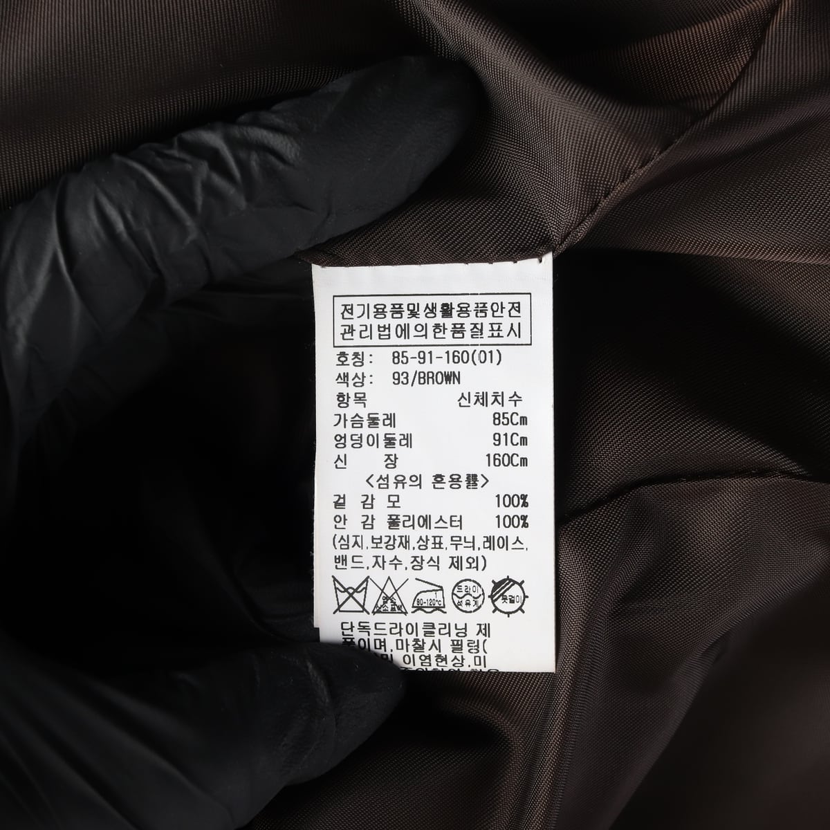루에브르 24FW 헤링본 싱글 버튼 블레이저 재킷 상세 이미지 4
