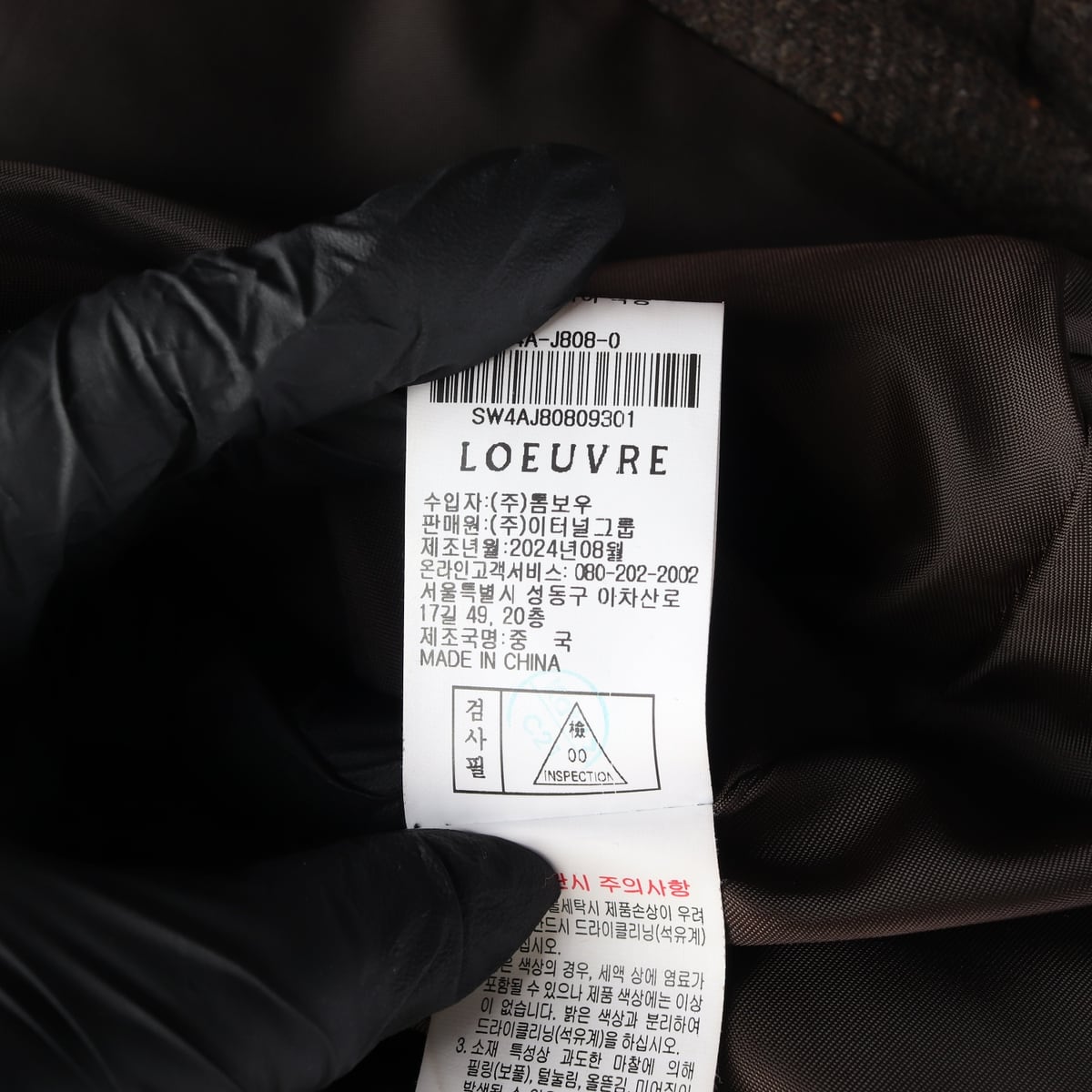 루에브르 24FW 헤링본 싱글 버튼 블레이저 재킷 상세 이미지 5