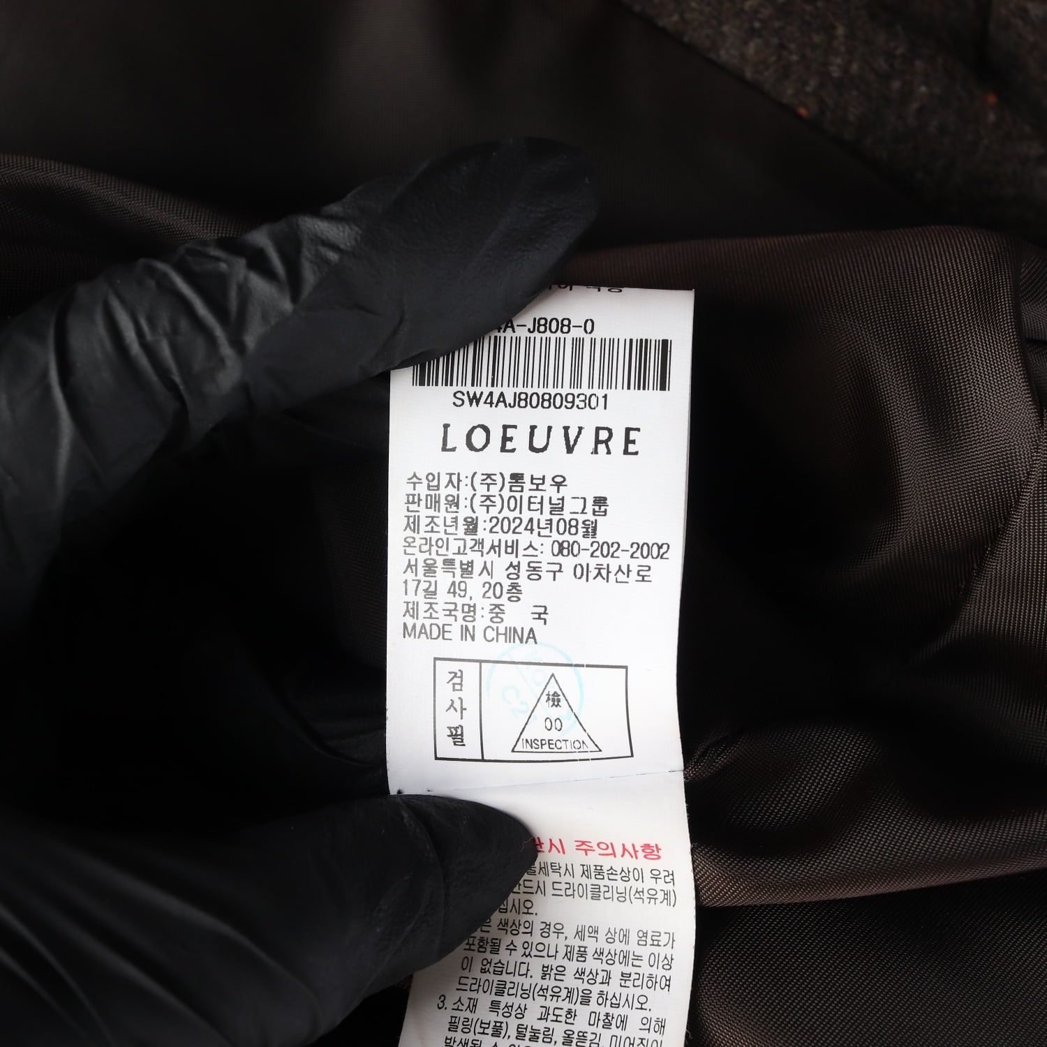 루에브르 24FW 헤링본 싱글 버튼 블레이저 재킷 이미지 5