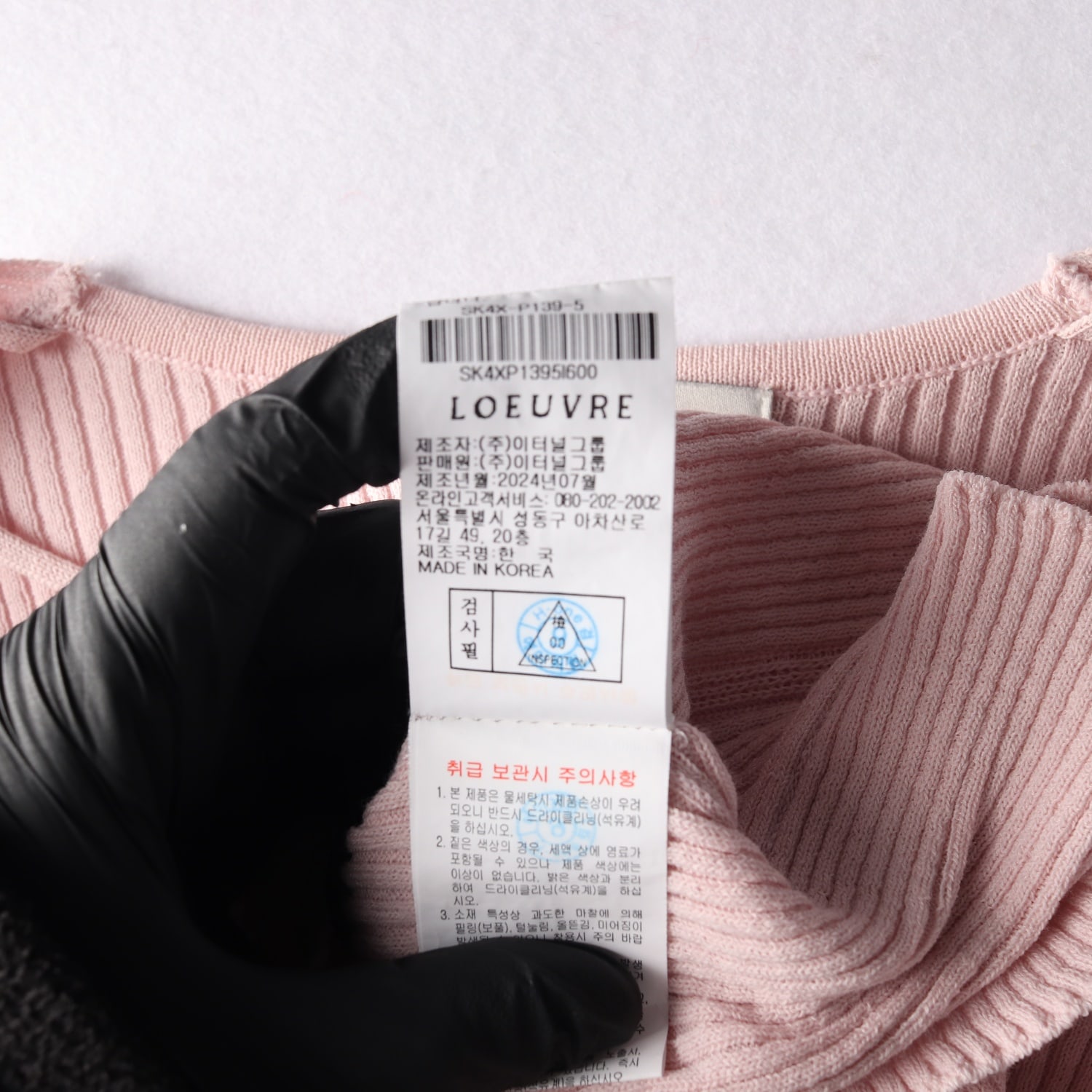 루에브르 24FW 크로스 스트랩 니트 스웨터 핑크 이미지 5