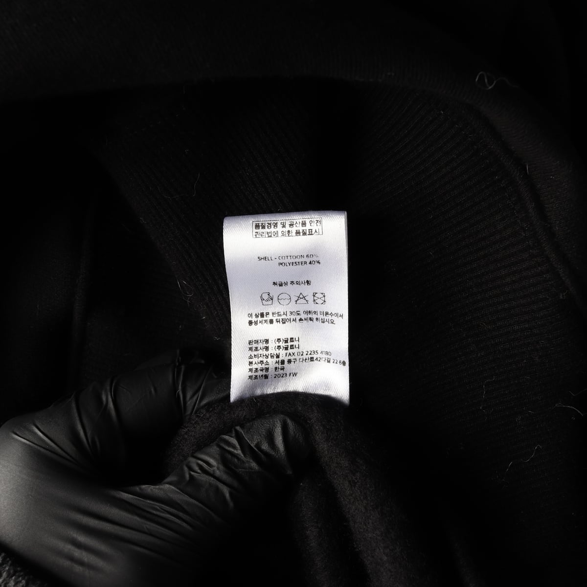 글로니 23FW 아이러브 글로니 기모 후디 후드티 블랙 상세 이미지 4