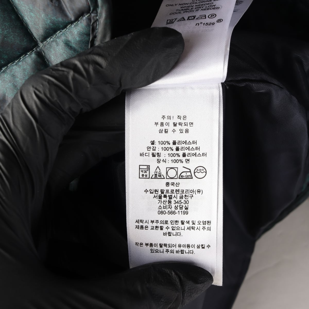 로렌 랄프 로렌 코듀로이 카라 다이아몬드 퀼팅 재킷 경량 패딩 상세 이미지 4