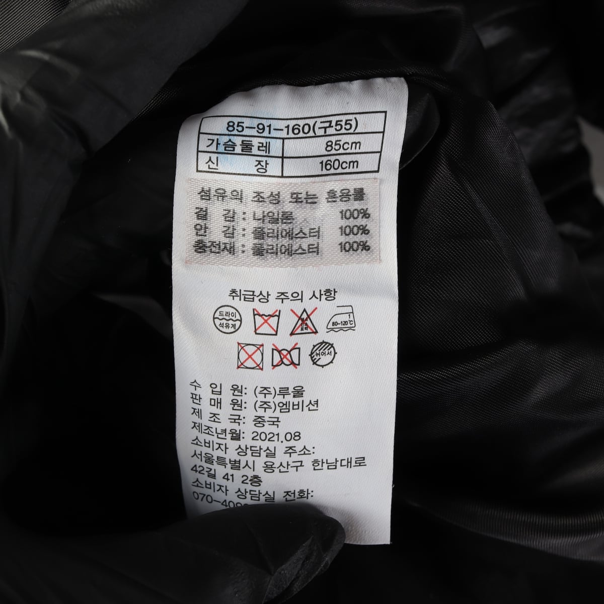 센존 21FW 퀼팅 패딩 반팔 점퍼 재킷 상세 이미지 4
