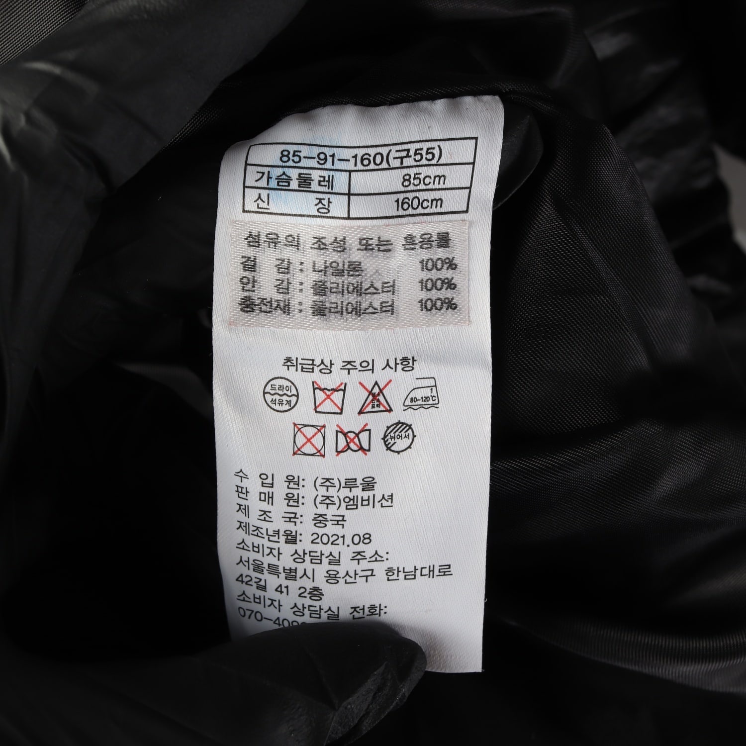 센존 21FW 퀼팅 패딩 반팔 점퍼 재킷 이미지 4