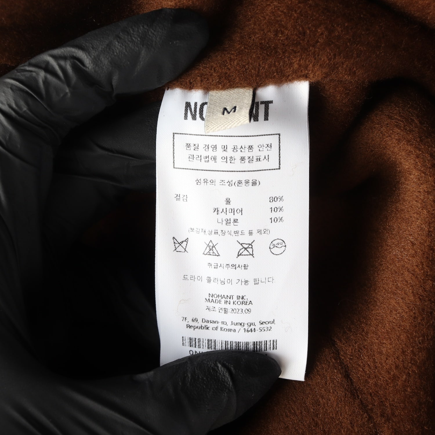 노앙 23FW 울 캐시미어 핸드메이드 오버사이즈 코트 재킷 브라운 이미지 4
