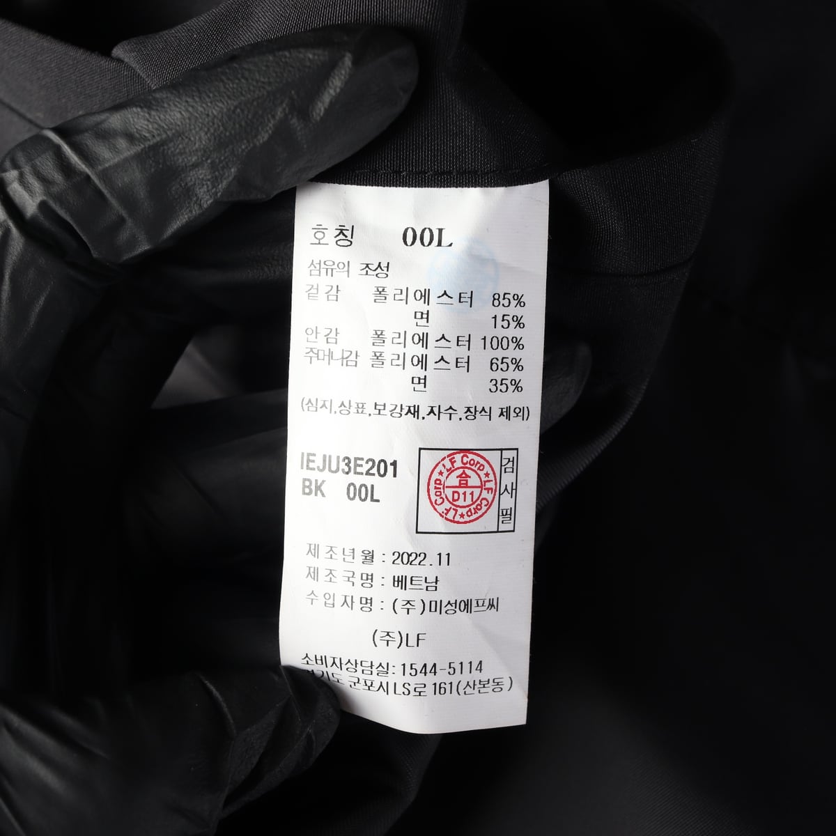 일꼬르소 22FW 벌룬핏 스티치 후드 점퍼 바람막이 재킷 상세 이미지 4
