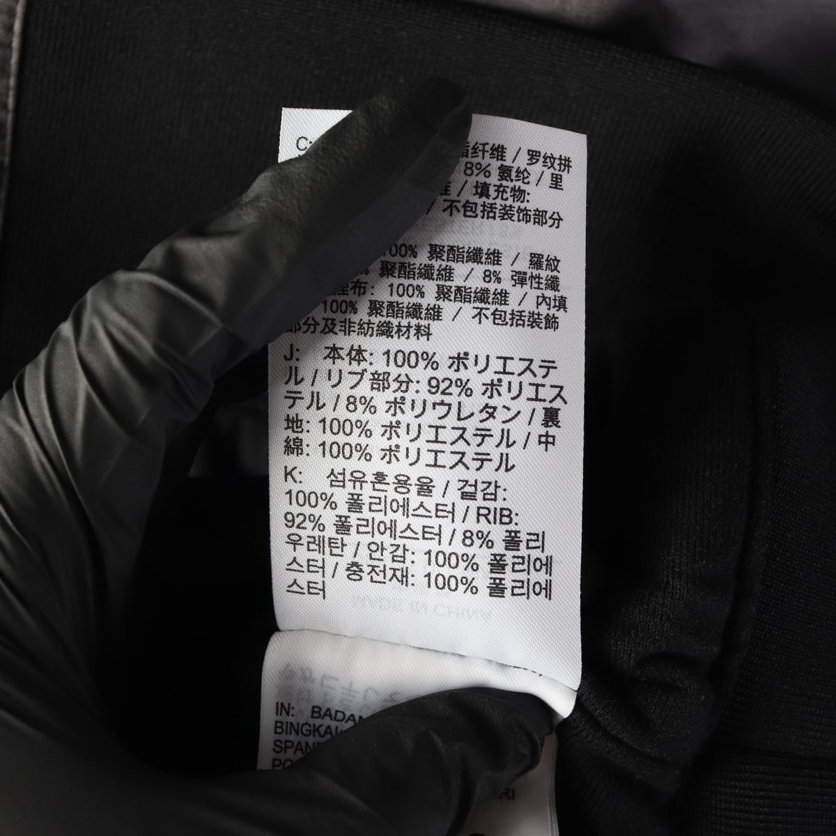 나이키 24FW DNA 써마 핏 발수 농구 재킷 스우시 바시티 재킷 상세 이미지 3