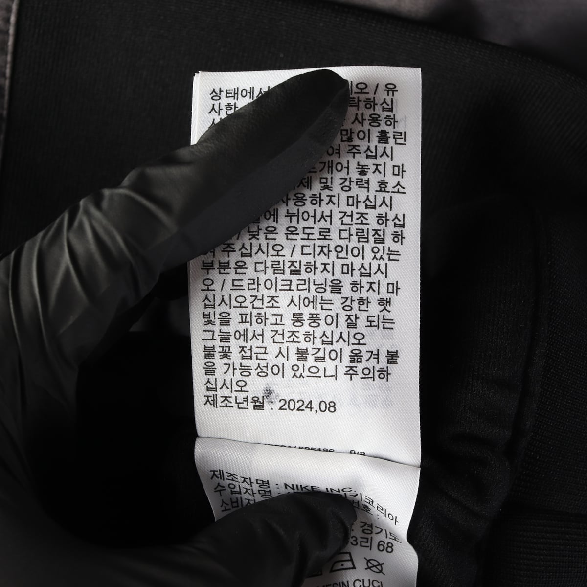 나이키 24FW DNA 써마 핏 발수 농구 재킷 스우시 바시티 재킷 상세 이미지 4