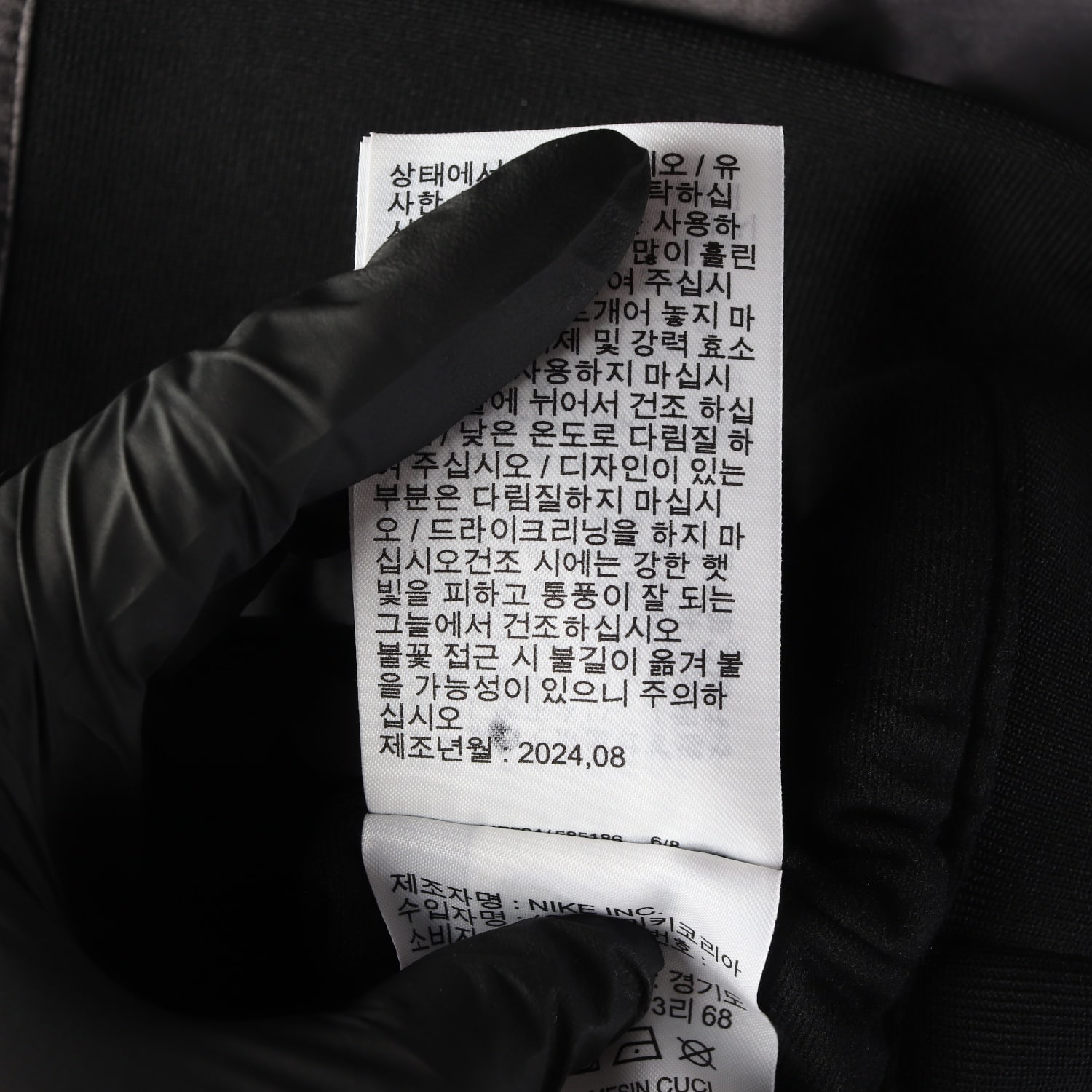 나이키 24FW DNA 써마 핏 발수 농구 재킷 스우시 바시티 재킷 이미지 4