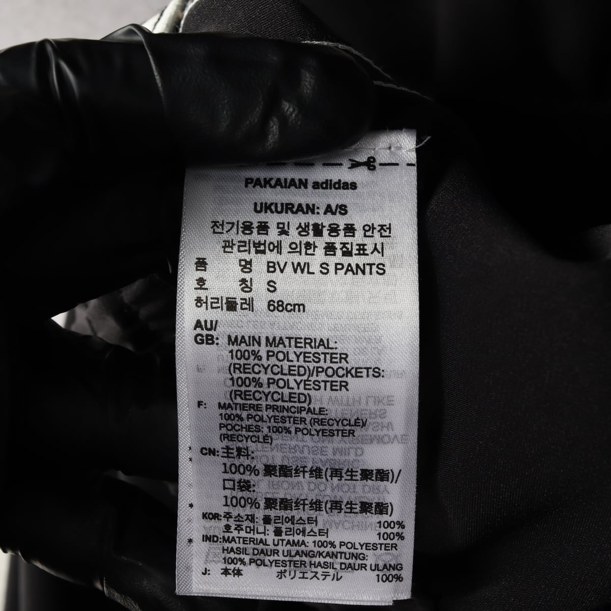 아디다스 23SS 와이드 레그 새틴트랙팬츠 IL8515 상세 이미지 4