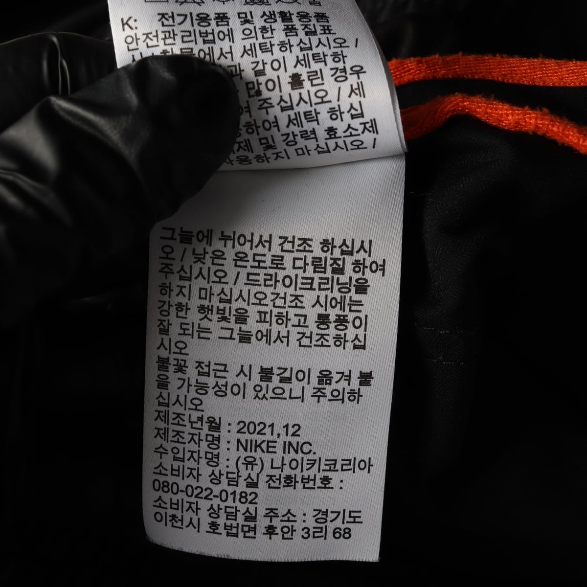 나이키 22SS 드라이핏 로고 패치 포켓 밴딩 팬츠 바지  상세 이미지 5
